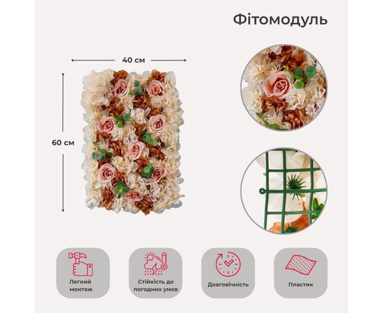 Искусственный фитомодуль из цветов "Оранжевые розы", 40*60 см, изображение 2 ᐒ купить на  ❤ Like7km.com.ua