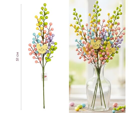 Пасхальная декоративная веточка "Разноцветные ягодки с курочкой", 51 см, изображение 4 ᐒ купить на  ❤ Like7km.com.ua