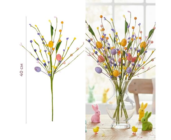 Пасхальная декоративная веточка "Разноцветные крашанки", 40 см, изображение 3 ᐒ купить на  ❤ Like7km.com.ua