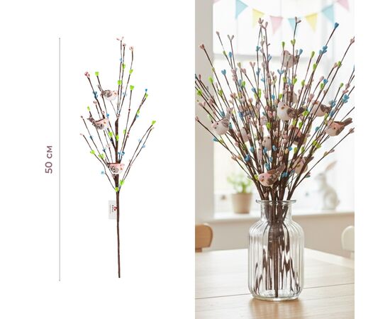 Пасхальная декоративная веточка "Птички", 50 см, изображение 4 ᐒ купить на  ❤ Like7km.com.ua