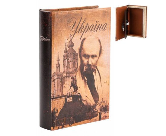Книга-сейф "Тарас Шевченко", изображение 5 ᐒ купить на  ❤ Like7km.com.ua