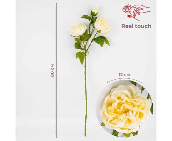 Искусственный пион с 3 бутонами с эффектом живого прикосновения, кремовый, 80 см, изображение 4 ᐒ купить на  ❤ Like7km.com.ua