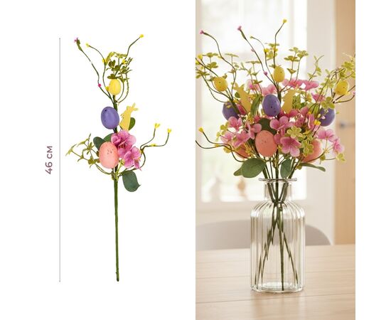 Пасхальная декоративная веточка "Пасхальный кролик", 46 см, изображение 3 ᐒ купить на  ❤ Like7km.com.ua