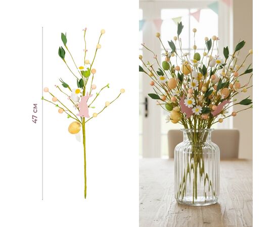 Пасхальная декоративная веточка "Пасхальный кролик", 47 см, изображение 3 ᐒ купить на  ❤ Like7km.com.ua