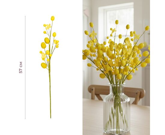 Пасхальная декоративная веточка "Желтые крашанки", 57 см, изображение 3 ᐒ купить на  ❤ Like7km.com.ua
