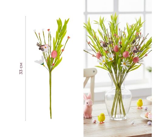 Пасхальная декоративная веточка "Птичка и крашанка", 33 см, изображение 3 ᐒ купить на  ❤ Like7km.com.ua