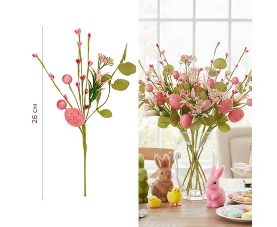Пасхальная декоративная веточка "Розовая крашанка с ягодами", 26 см, изображение 3 ᐒ купить на  ❤ Like7km.com.ua