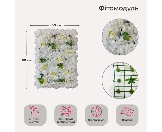 Искусственный фитомодуль из цветов "Белые розы", 40*60 см, изображение 2 ᐒ купить на  ❤ Like7km.com.ua