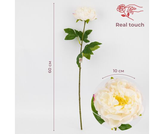 Искусственный пион с эффектом живого прикосновения, белый, 60 см, изображение 4 ᐒ купить на  ❤ Like7km.com.ua