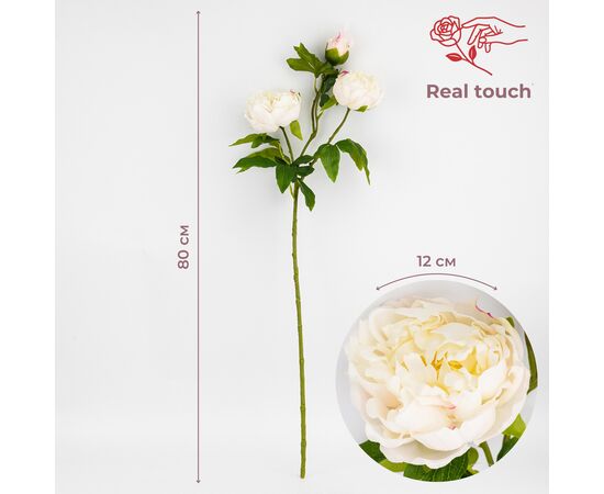 Искусственный пион с 3 бутонами с эффектом живого прикосновения, белый, 80 см, изображение 4 ᐒ купить на  ❤ Like7km.com.ua