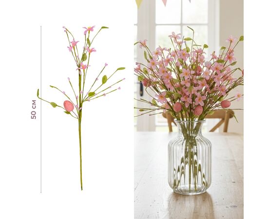 Пасхальная декоративная веточка "Первые цветы", 50 см, изображение 3 ᐒ купить на  ❤ Like7km.com.ua