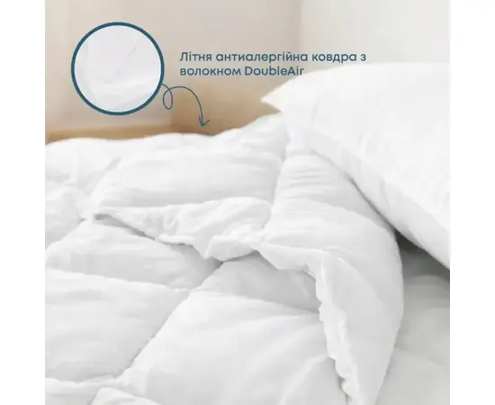 Ковдра ТЕП White Comfort 200*220, изображение 4 ᐒ купить на  ❤ Like7km.com.ua