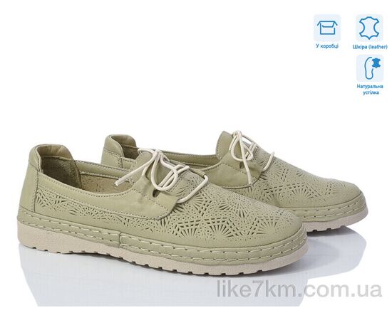 Туфли женские Лето 24130 green (8 пар р.36-41) "Mona Lisa" оптом со склада 7км ᐒ купить на  ❤ Like7km.com.ua