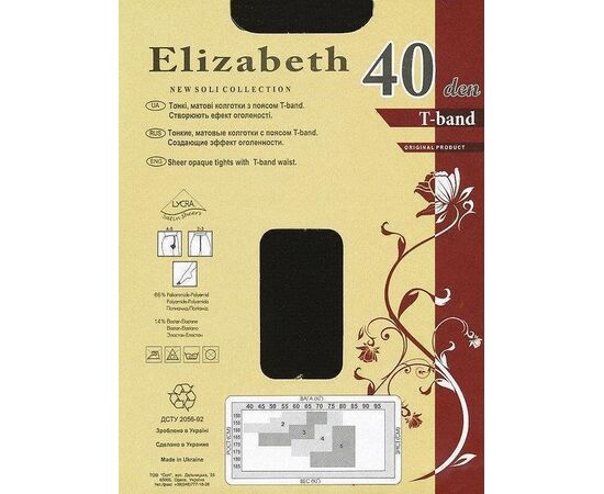 Колготки Elizabeth 40 den t-band Nero р.2 (00116) | 5 шт., изображение 3 ᐒ купить на  ❤ Like7km.com.ua